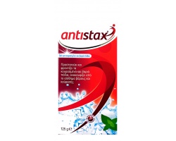 Antistax Gel 125 gr - Για πόδια πρησμένα, κουρασμένα